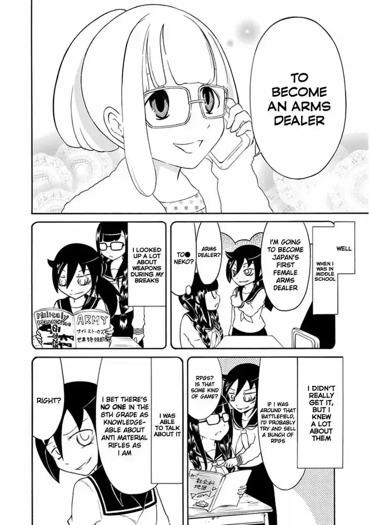 Watashi ga Motenai no wa Dou Kangaete mo Omaera ga Warui! 31