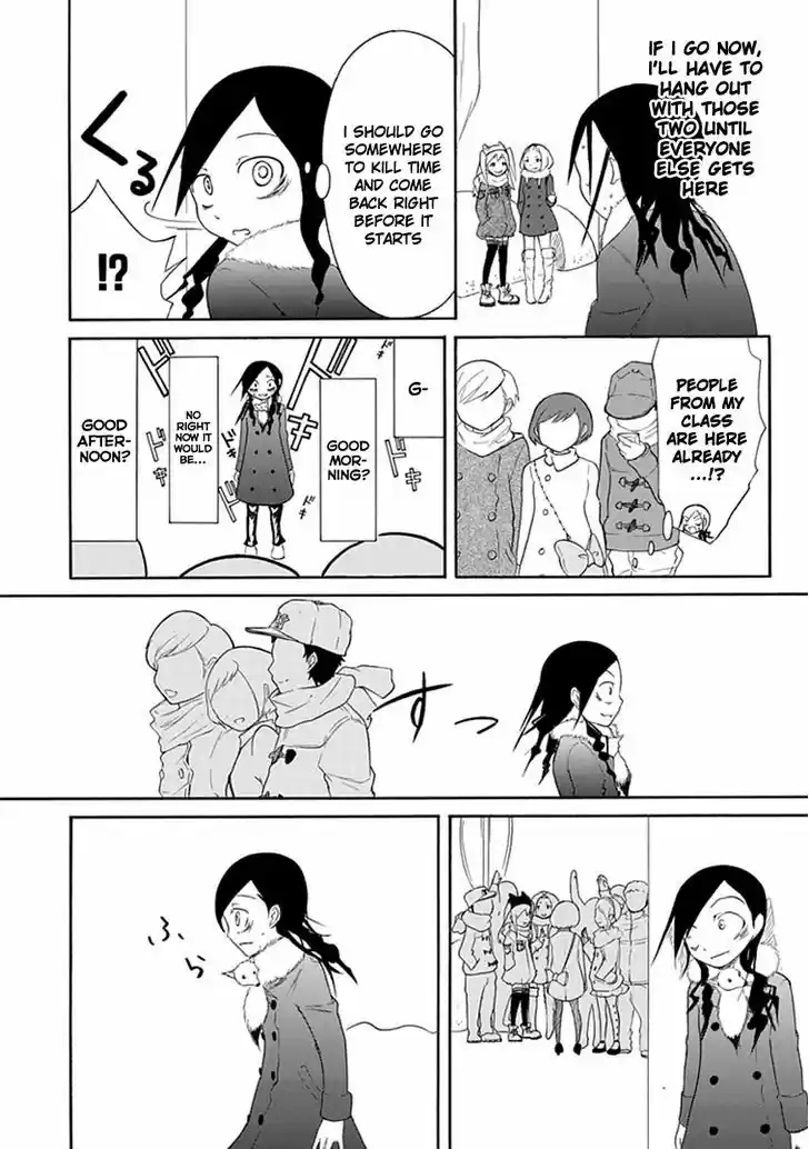 Watashi ga Motenai no wa Dou Kangaete mo Omaera ga Warui! 32.5