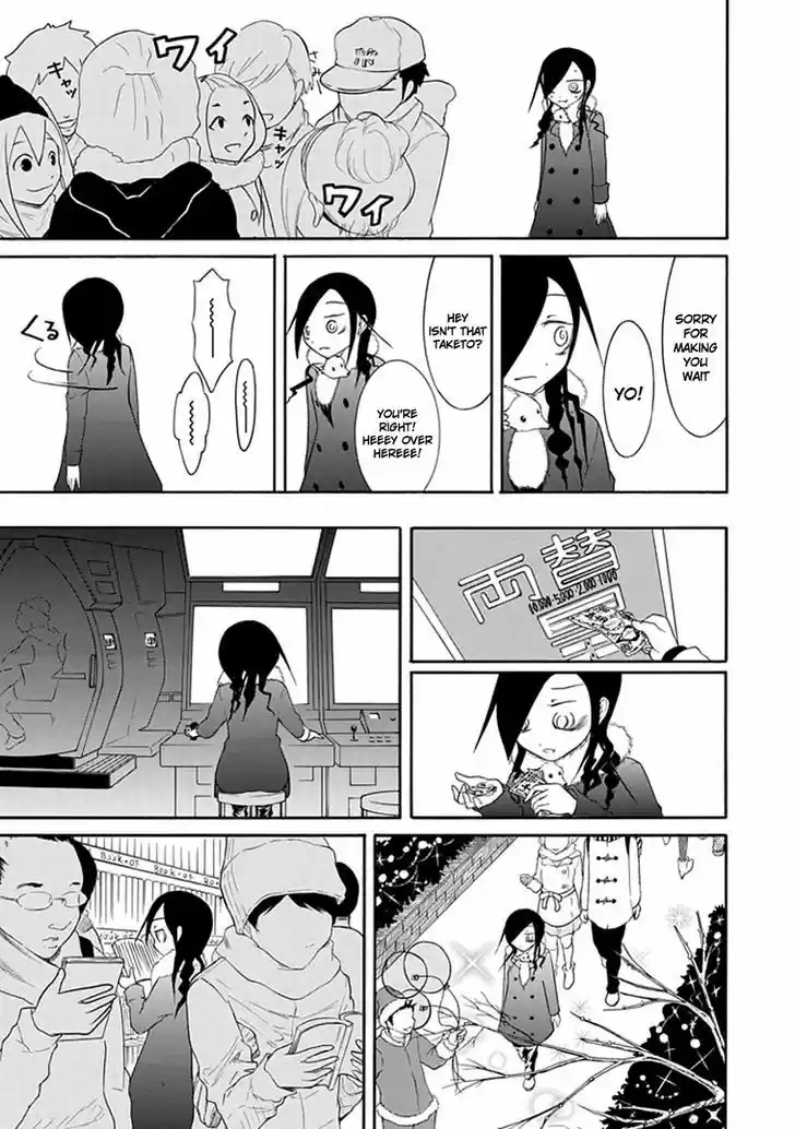 Watashi ga Motenai no wa Dou Kangaete mo Omaera ga Warui! 32.5