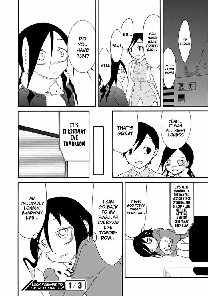 Watashi ga Motenai no wa Dou Kangaete mo Omaera ga Warui! 32.5