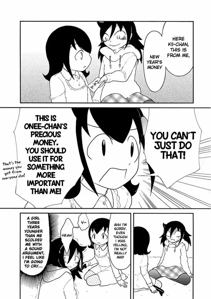 Watashi ga Motenai no wa Dou Kangaete mo Omaera ga Warui! 33