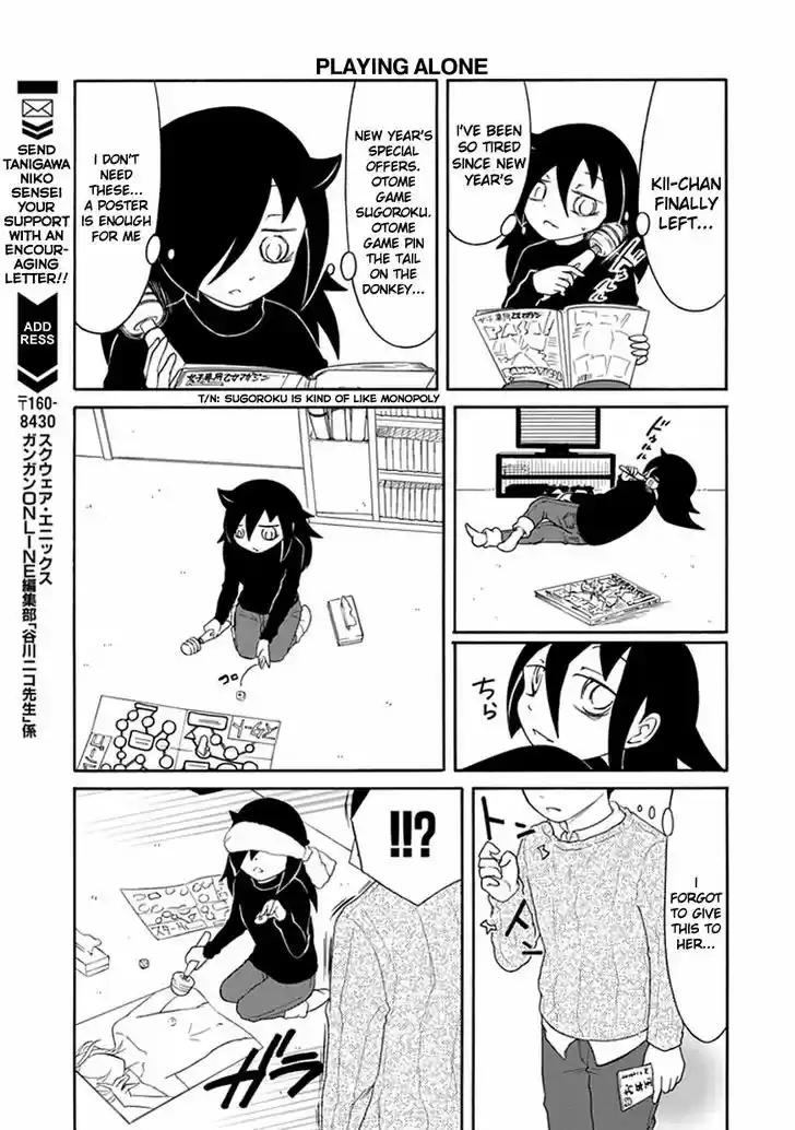 Watashi ga Motenai no wa Dou Kangaete mo Omaera ga Warui! 33