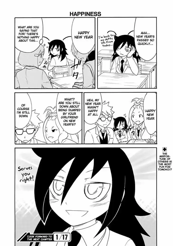 Watashi ga Motenai no wa Dou Kangaete mo Omaera ga Warui! 33