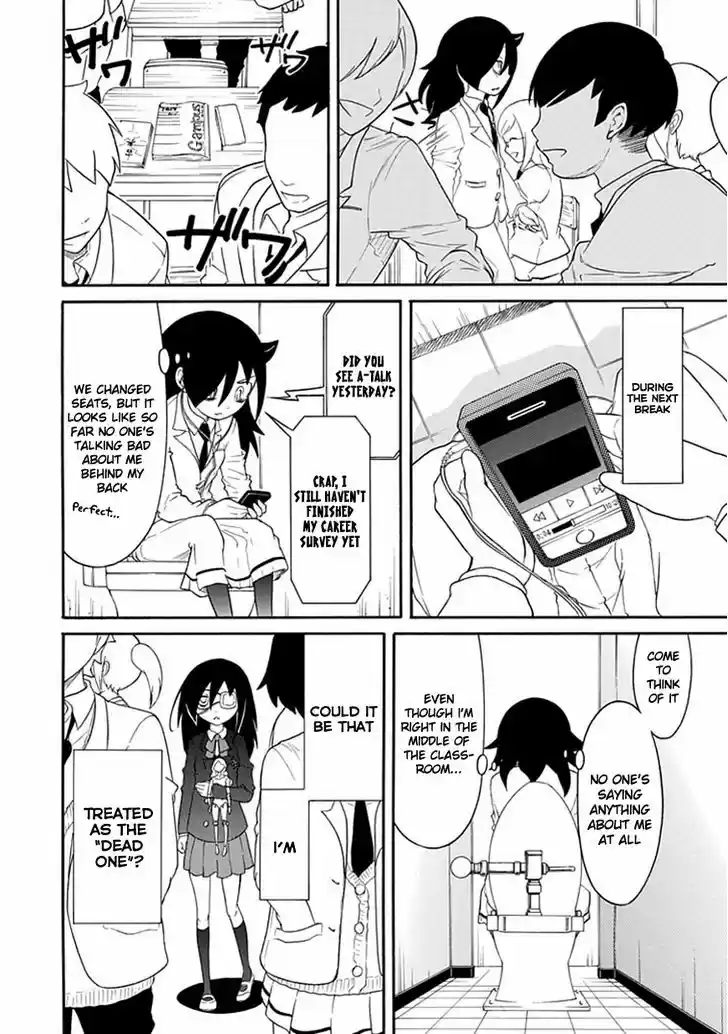 Watashi ga Motenai no wa Dou Kangaete mo Omaera ga Warui! 34