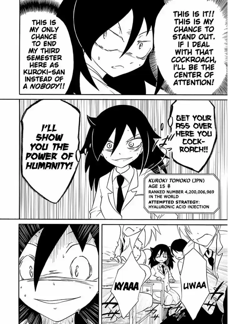 Watashi ga Motenai no wa Dou Kangaete mo Omaera ga Warui! 34