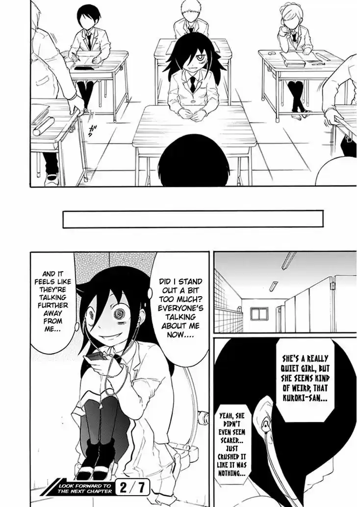 Watashi ga Motenai no wa Dou Kangaete mo Omaera ga Warui! 34