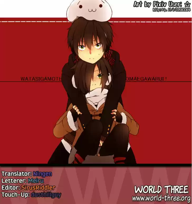 Watashi ga Motenai no wa Dou Kangaete mo Omaera ga Warui! 34