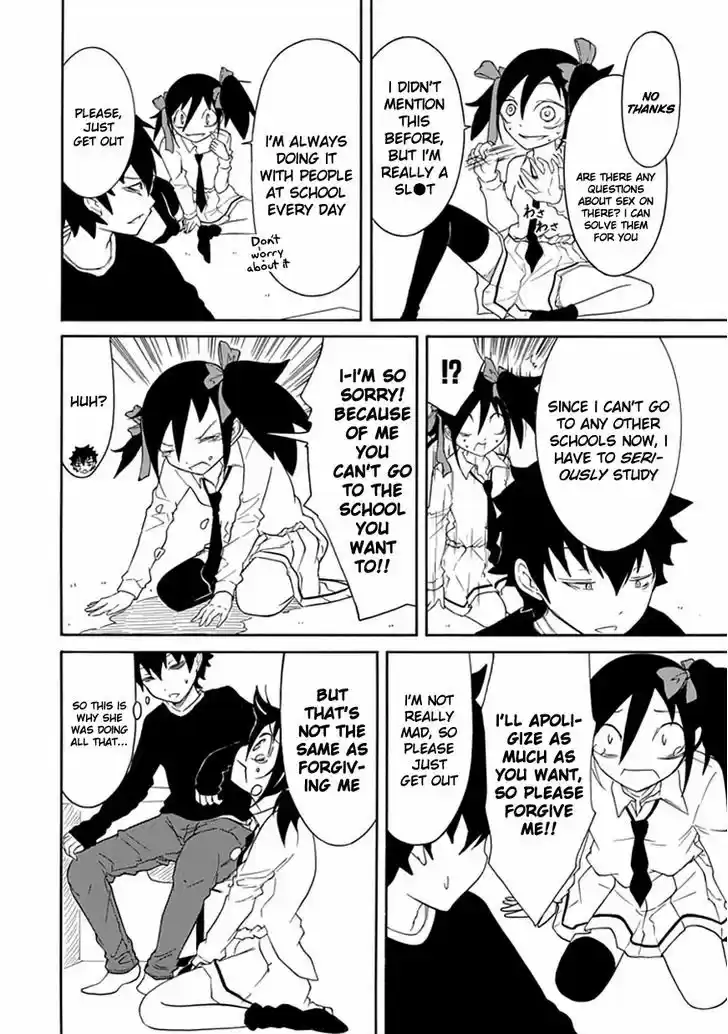 Watashi ga Motenai no wa Dou Kangaete mo Omaera ga Warui! 35