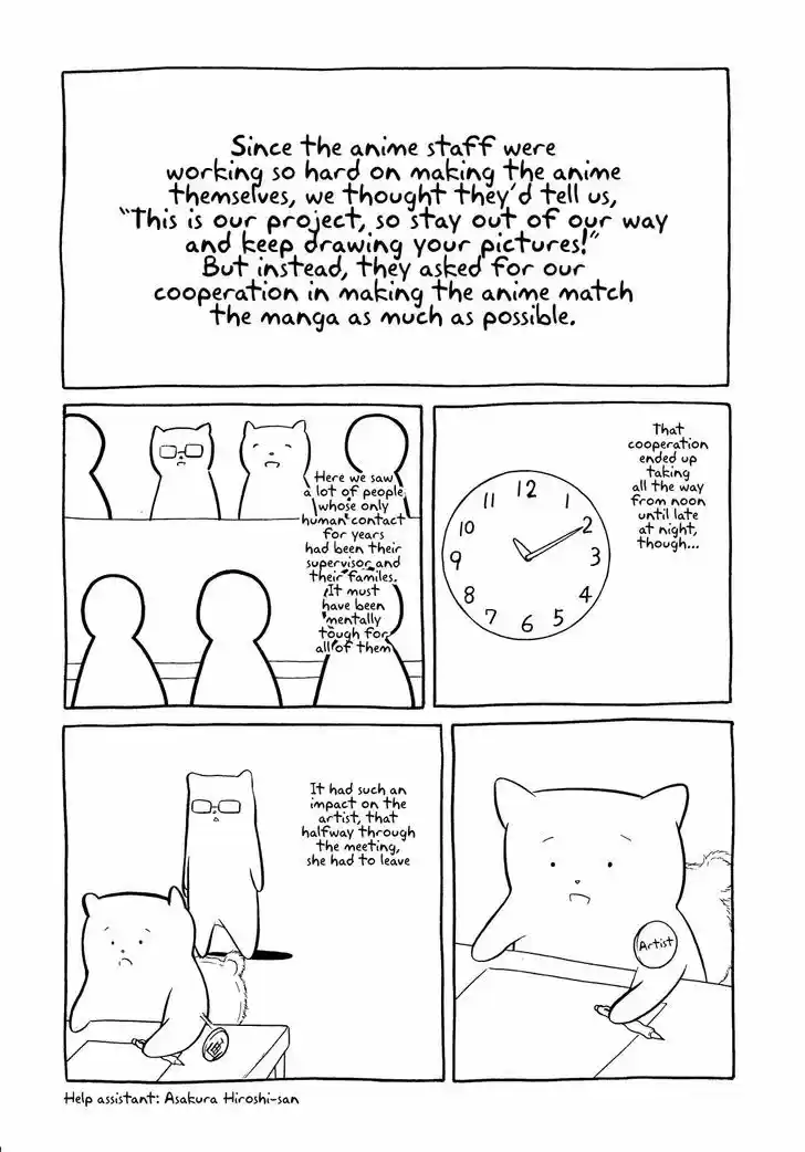 Watashi ga Motenai no wa Dou Kangaete mo Omaera ga Warui! 36.5