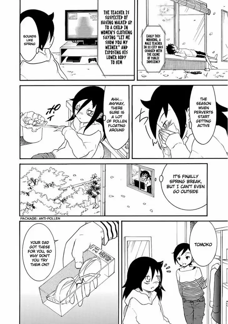 Watashi ga Motenai no wa Dou Kangaete mo Omaera ga Warui! 38