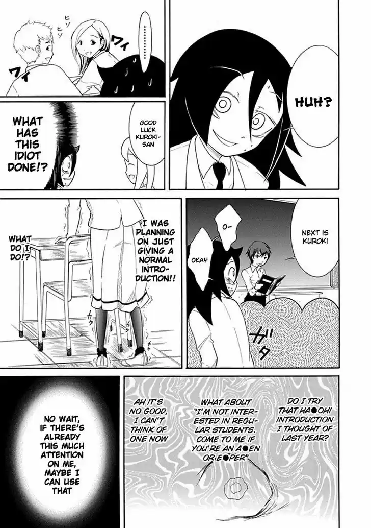 Watashi ga Motenai no wa Dou Kangaete mo Omaera ga Warui! 39