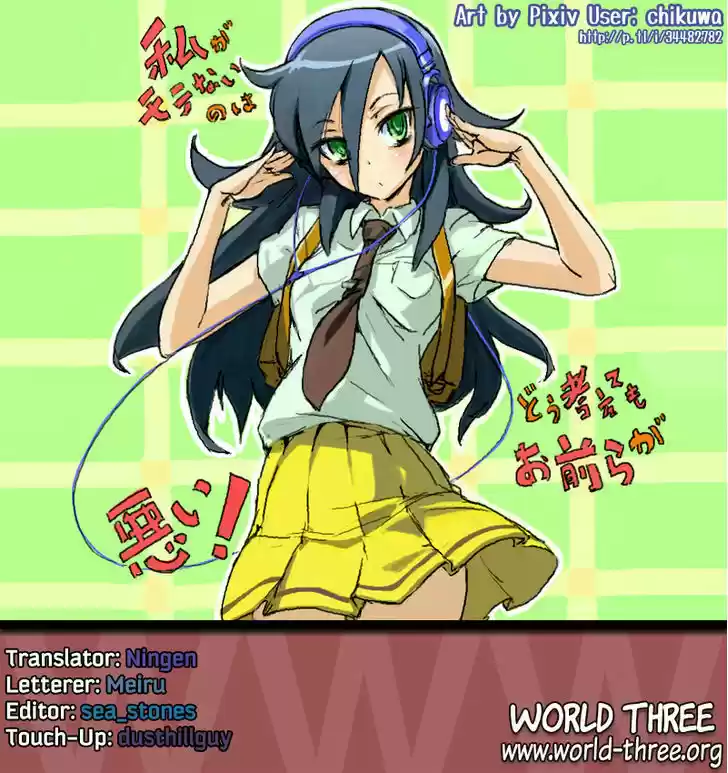 Watashi ga Motenai no wa Dou Kangaete mo Omaera ga Warui! 39