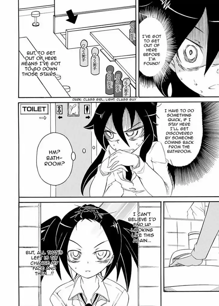 Watashi ga Motenai no wa Dou Kangaete mo Omaera ga Warui! 4