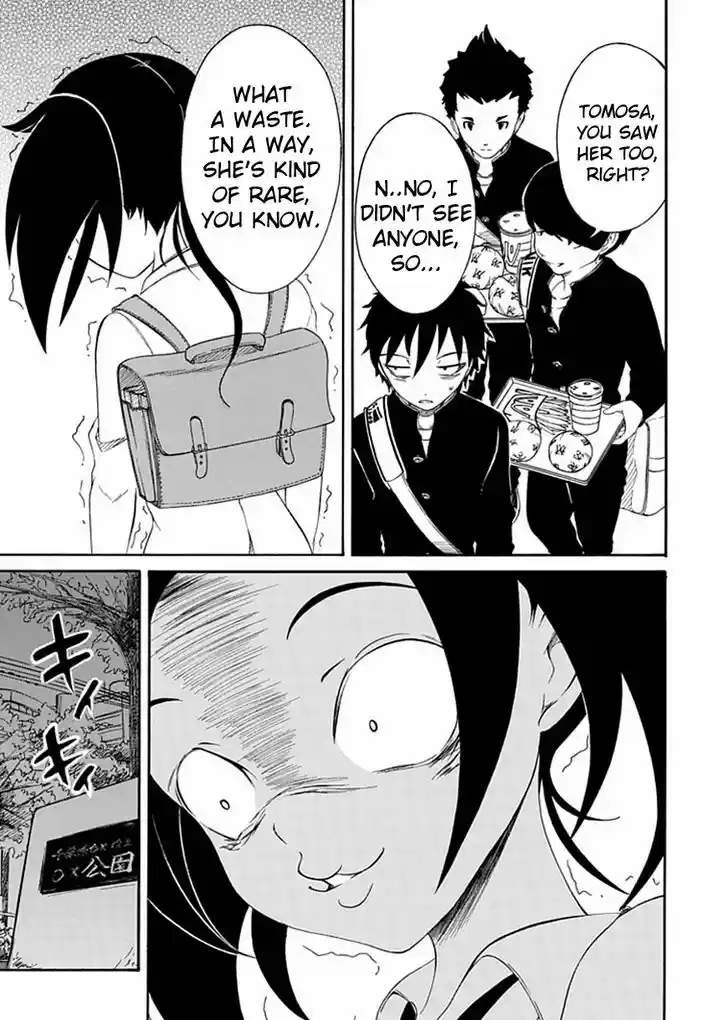 Watashi ga Motenai no wa Dou Kangaete mo Omaera ga Warui! 4