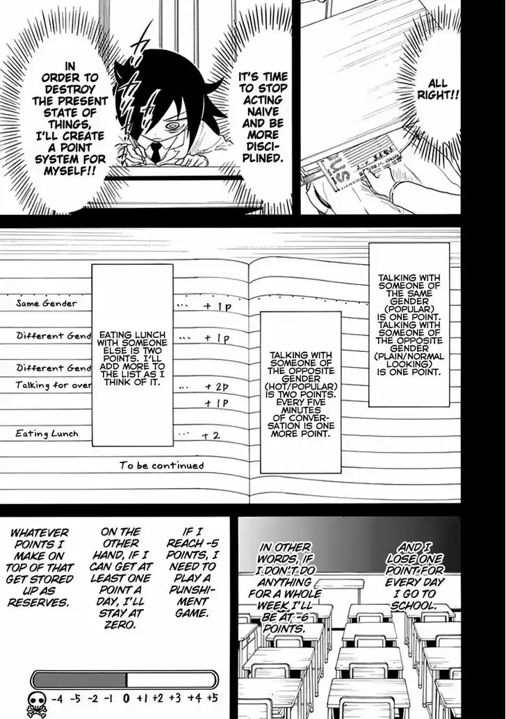 Watashi ga Motenai no wa Dou Kangaete mo Omaera ga Warui! 41