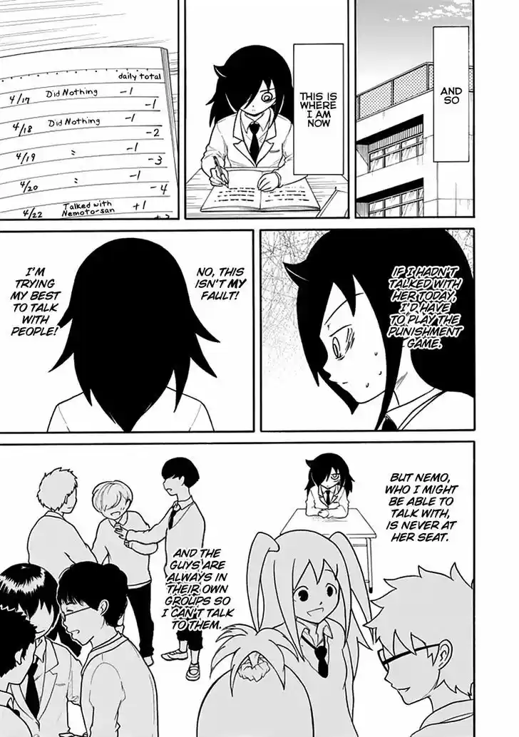 Watashi ga Motenai no wa Dou Kangaete mo Omaera ga Warui! 41