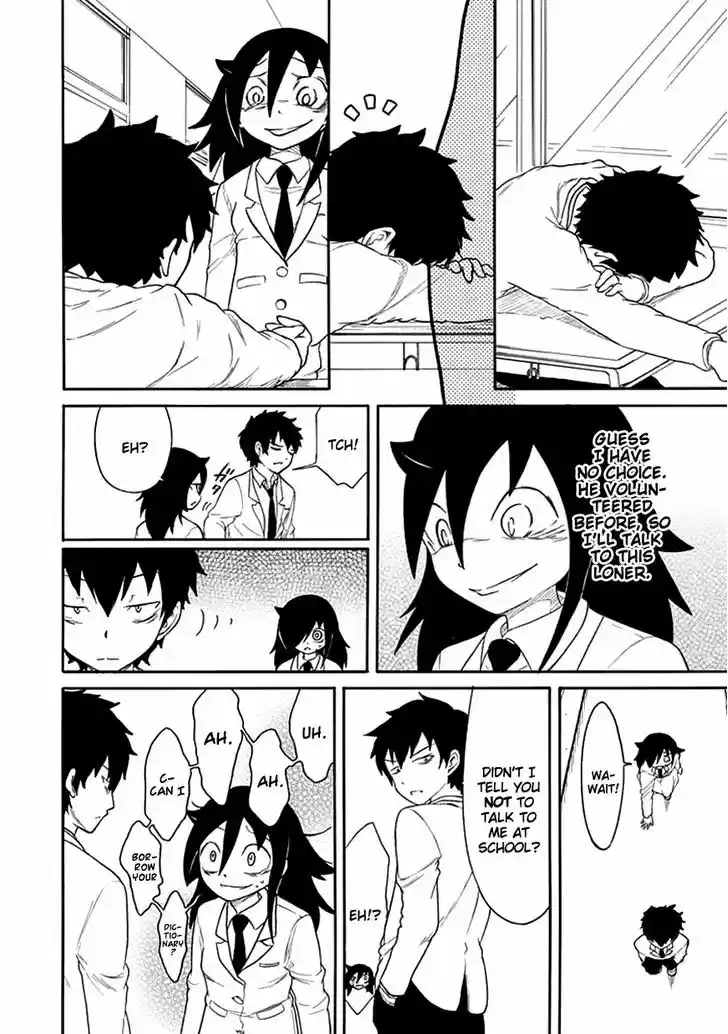 Watashi ga Motenai no wa Dou Kangaete mo Omaera ga Warui! 41