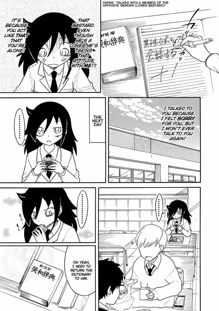 Watashi ga Motenai no wa Dou Kangaete mo Omaera ga Warui! 41