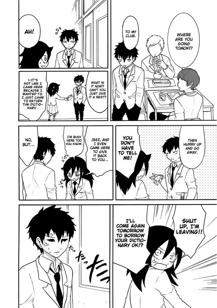 Watashi ga Motenai no wa Dou Kangaete mo Omaera ga Warui! 41