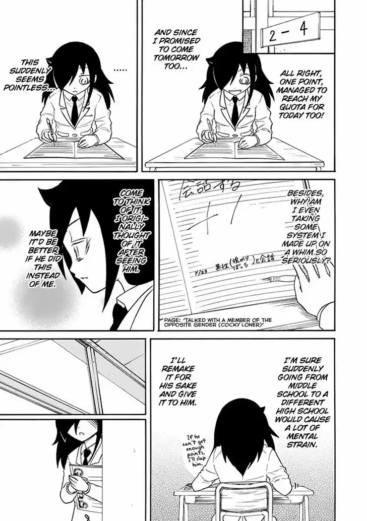 Watashi ga Motenai no wa Dou Kangaete mo Omaera ga Warui! 41