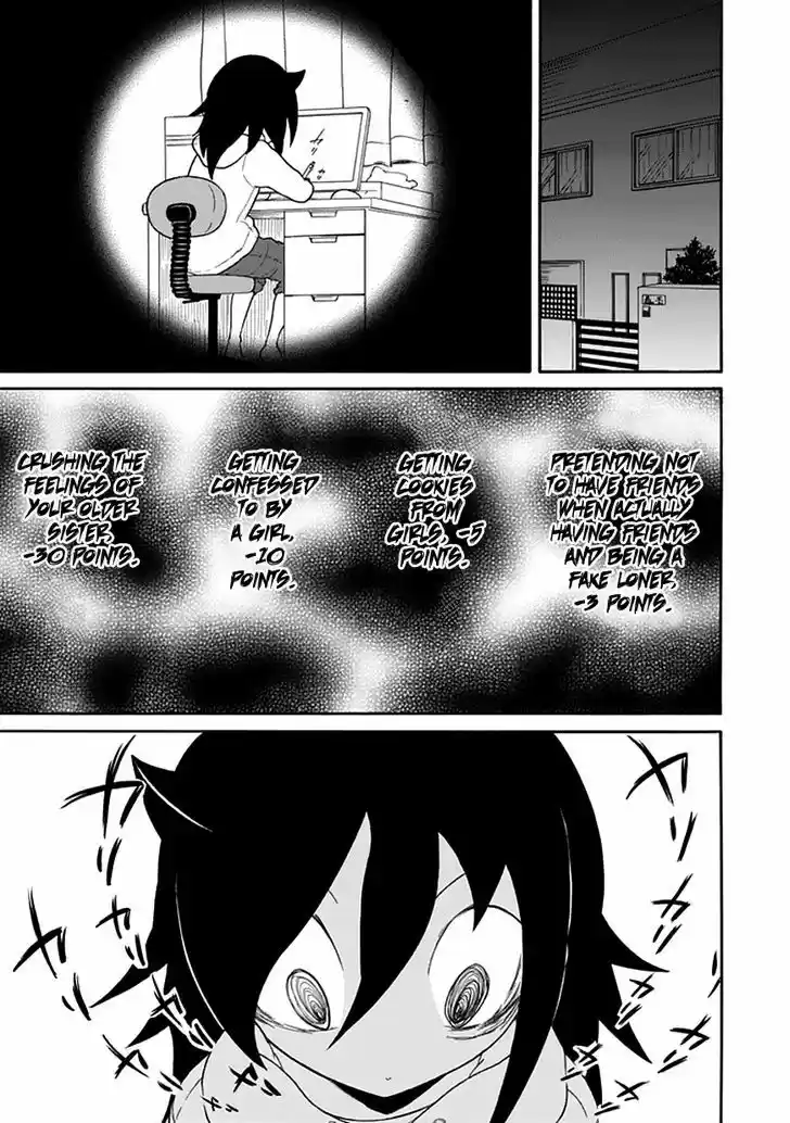 Watashi ga Motenai no wa Dou Kangaete mo Omaera ga Warui! 41