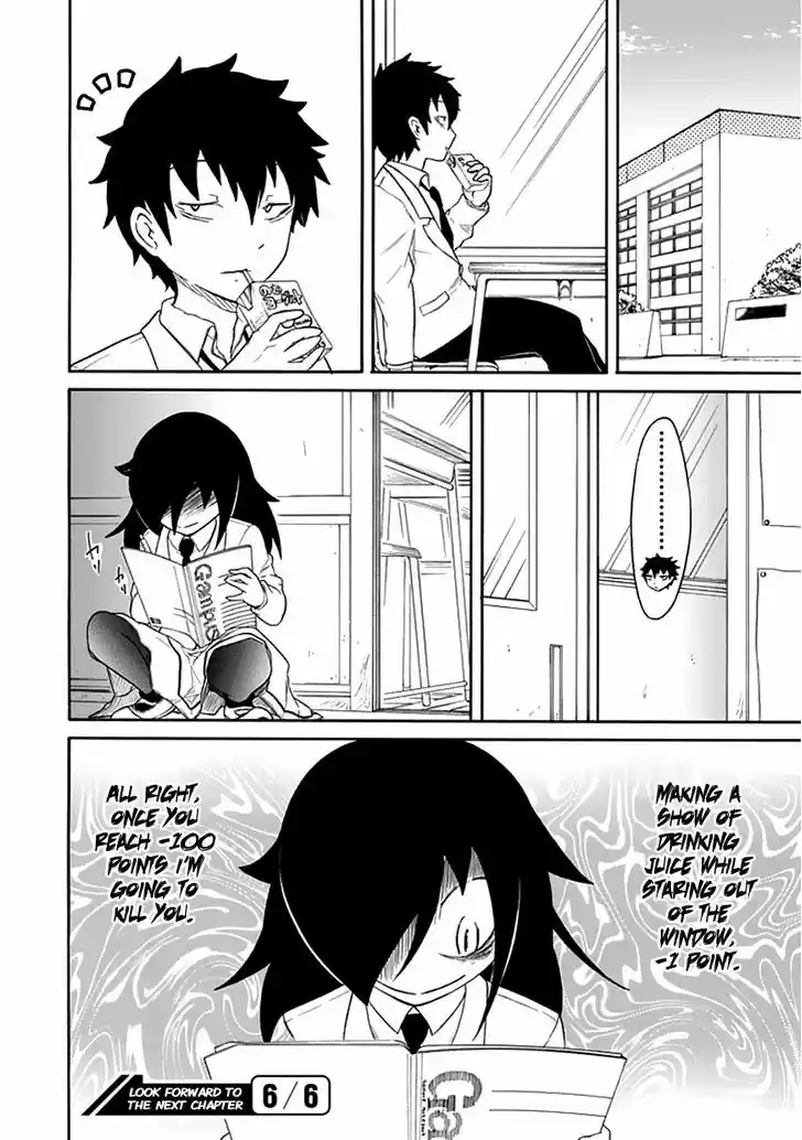 Watashi ga Motenai no wa Dou Kangaete mo Omaera ga Warui! 41