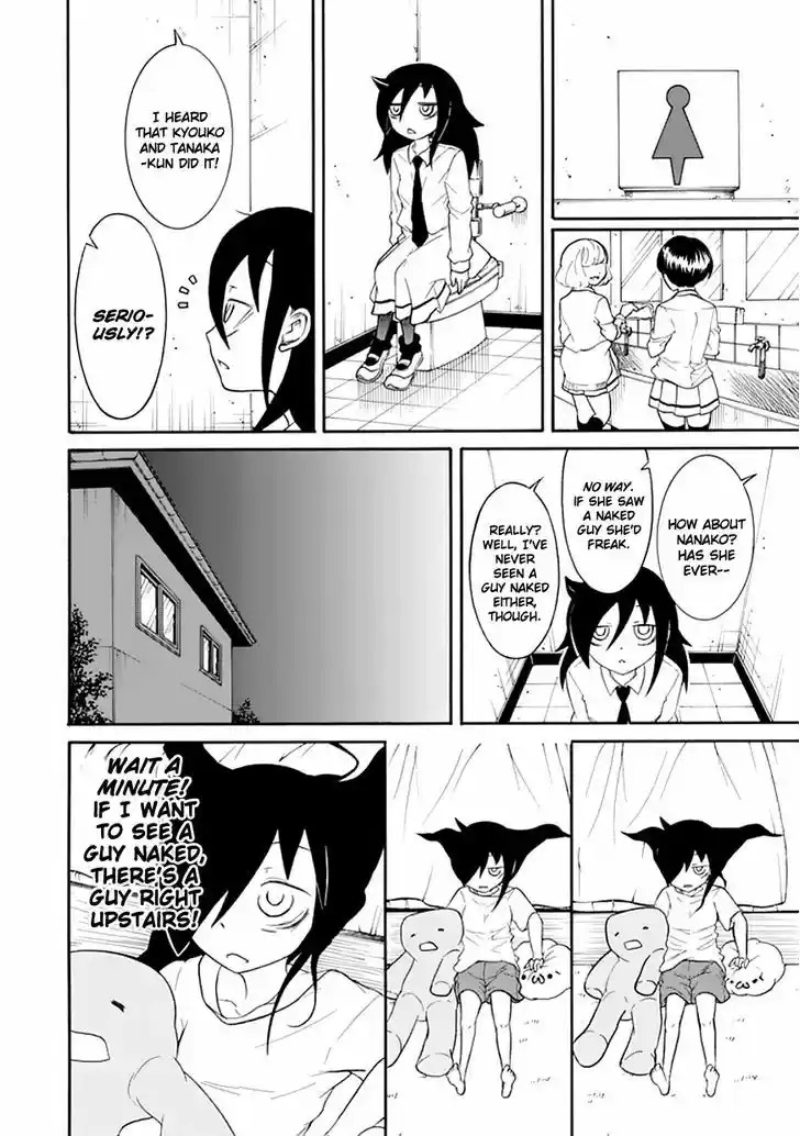 Watashi ga Motenai no wa Dou Kangaete mo Omaera ga Warui! 43