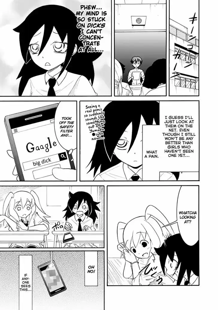 Watashi ga Motenai no wa Dou Kangaete mo Omaera ga Warui! 43