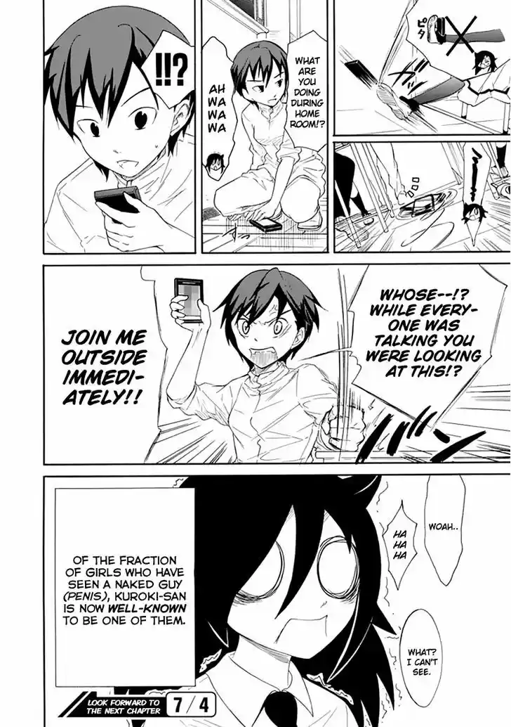 Watashi ga Motenai no wa Dou Kangaete mo Omaera ga Warui! 43