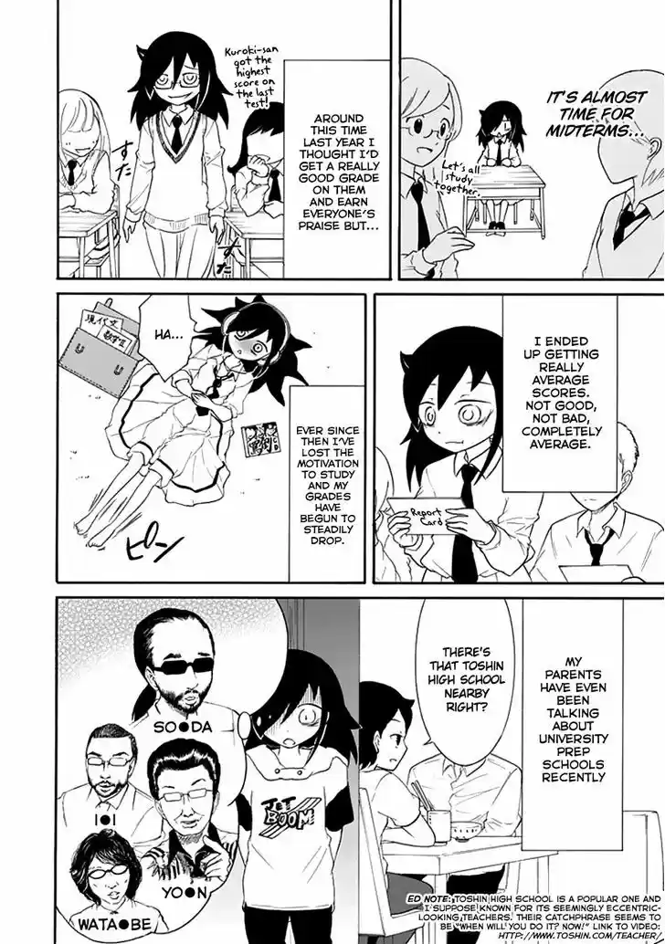 Watashi ga Motenai no wa Dou Kangaete mo Omaera ga Warui! 44