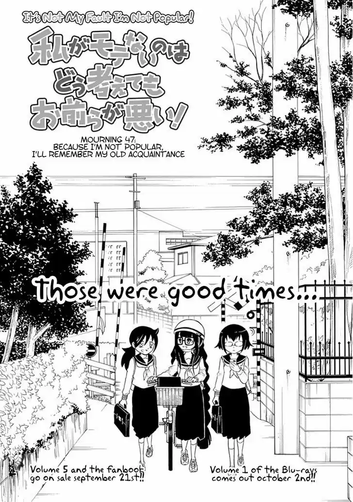 Watashi ga Motenai no wa Dou Kangaete mo Omaera ga Warui! 47