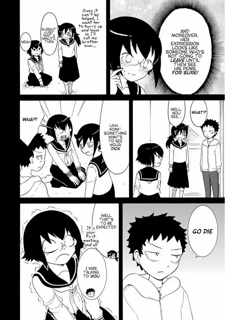 Watashi ga Motenai no wa Dou Kangaete mo Omaera ga Warui! 47