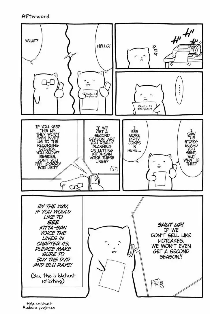 Watashi ga Motenai no wa Dou Kangaete mo Omaera ga Warui! 47.5