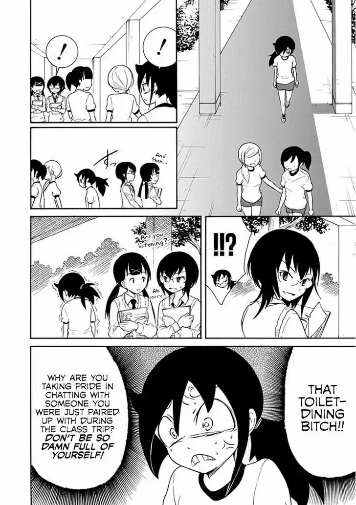 Watashi ga Motenai no wa Dou Kangaete mo Omaera ga Warui! 48