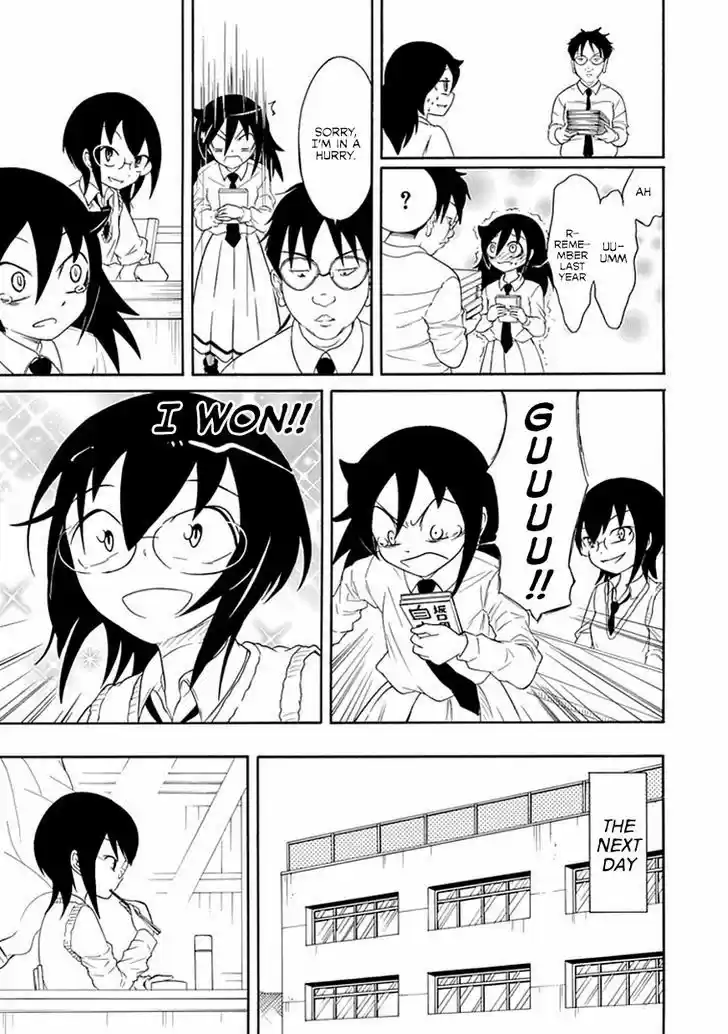 Watashi ga Motenai no wa Dou Kangaete mo Omaera ga Warui! 48