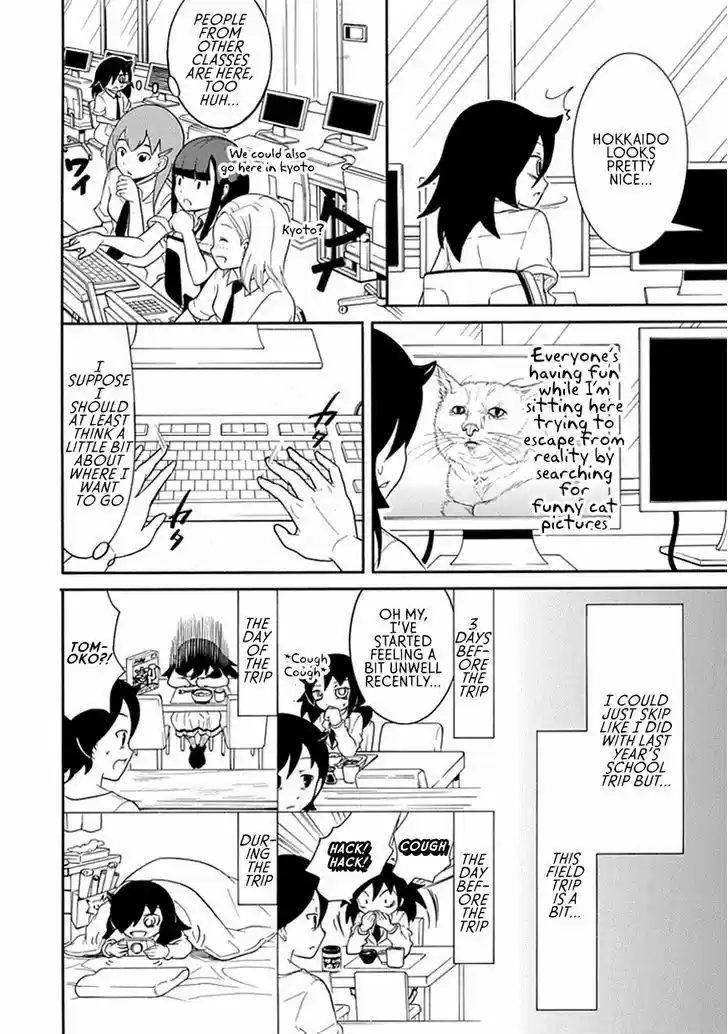 Watashi ga Motenai no wa Dou Kangaete mo Omaera ga Warui! 49