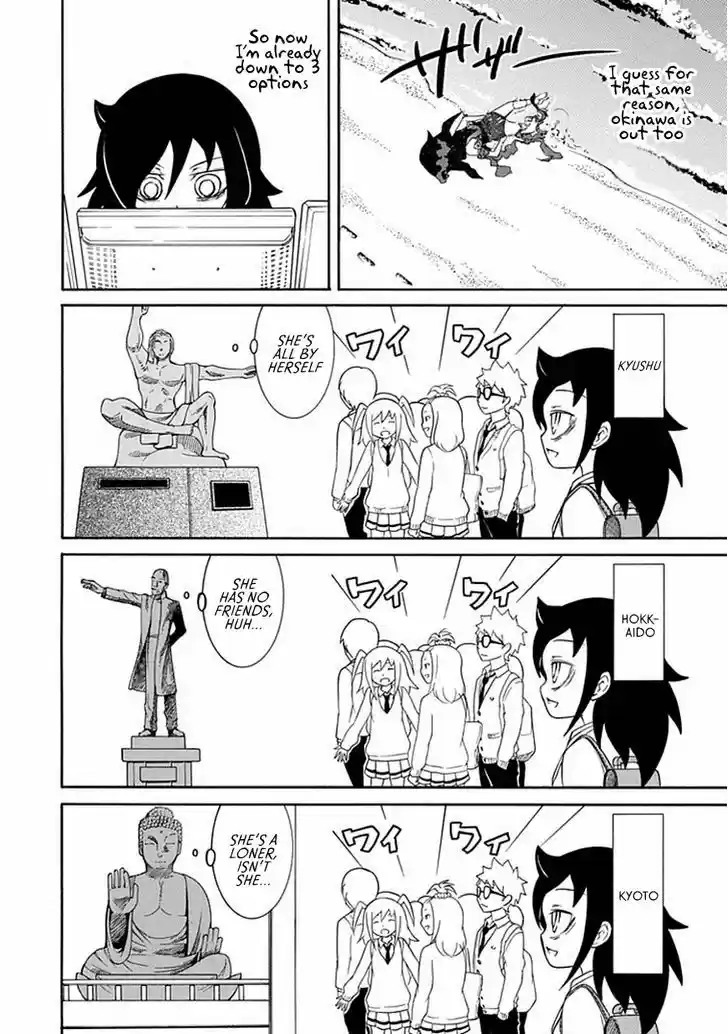 Watashi ga Motenai no wa Dou Kangaete mo Omaera ga Warui! 49