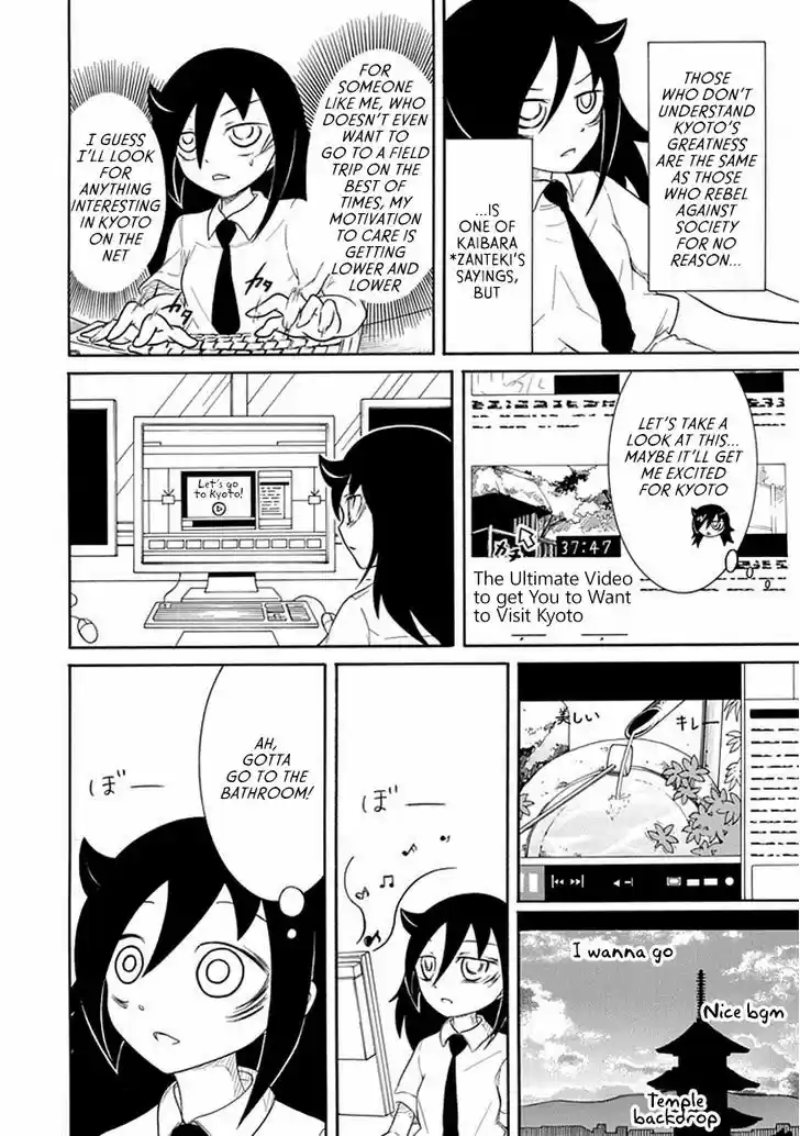 Watashi ga Motenai no wa Dou Kangaete mo Omaera ga Warui! 49