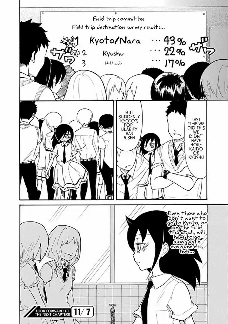 Watashi ga Motenai no wa Dou Kangaete mo Omaera ga Warui! 49