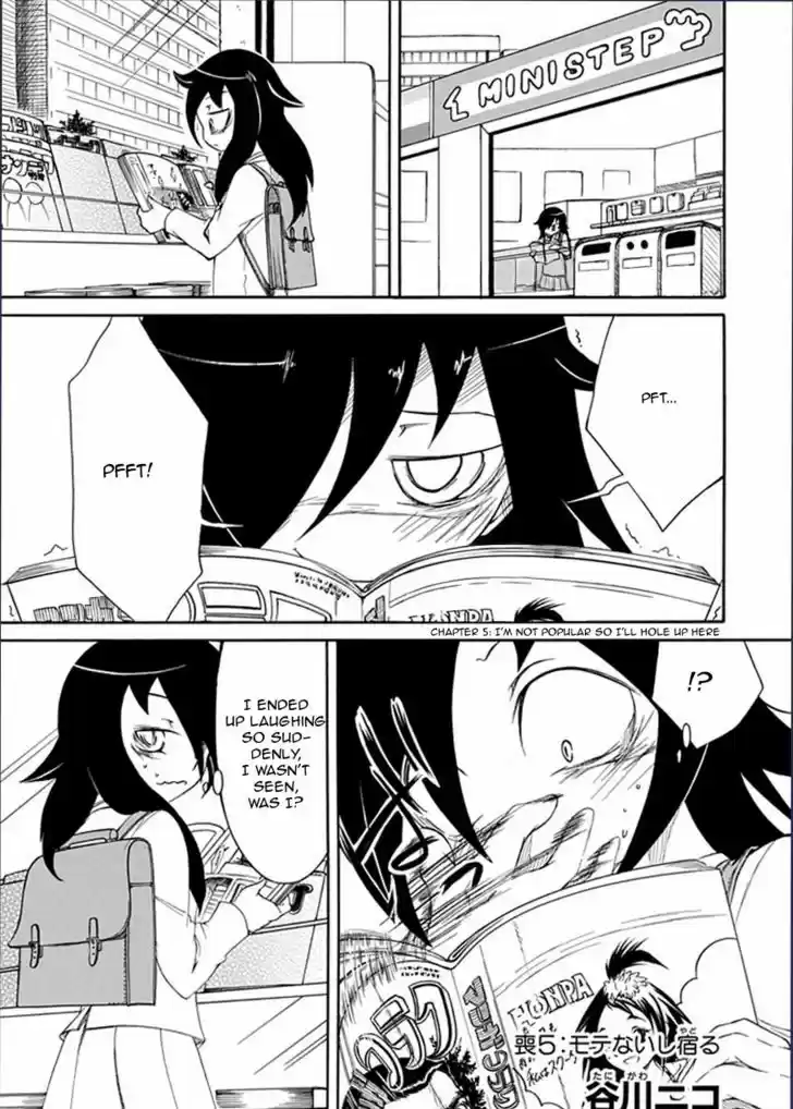 Watashi ga Motenai no wa Dou Kangaete mo Omaera ga Warui! 5