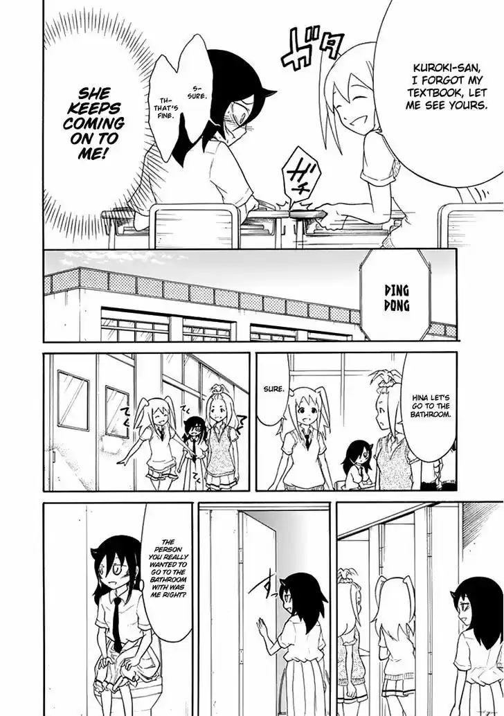 Watashi ga Motenai no wa Dou Kangaete mo Omaera ga Warui! 51