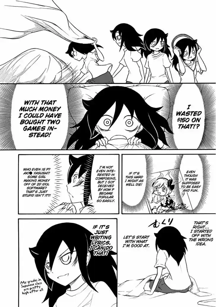 Watashi ga Motenai no wa Dou Kangaete mo Omaera ga Warui! 52