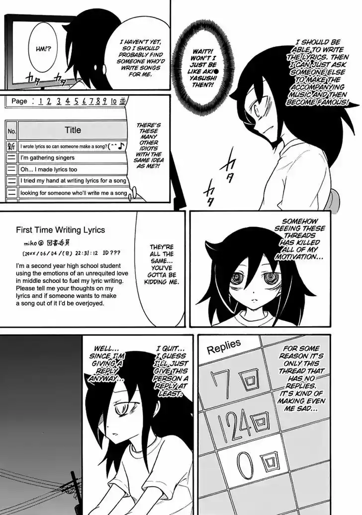 Watashi ga Motenai no wa Dou Kangaete mo Omaera ga Warui! 52