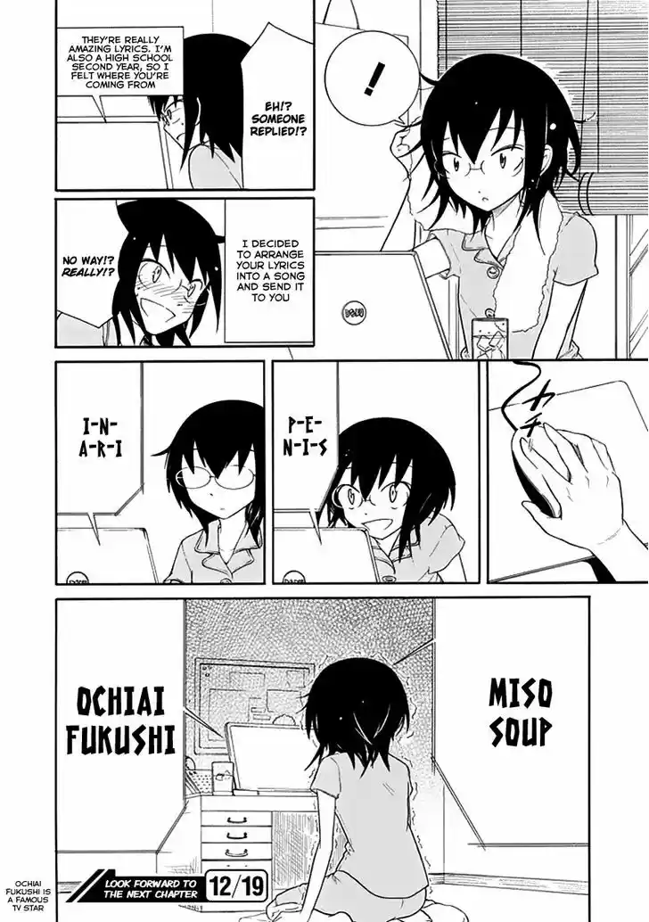 Watashi ga Motenai no wa Dou Kangaete mo Omaera ga Warui! 52