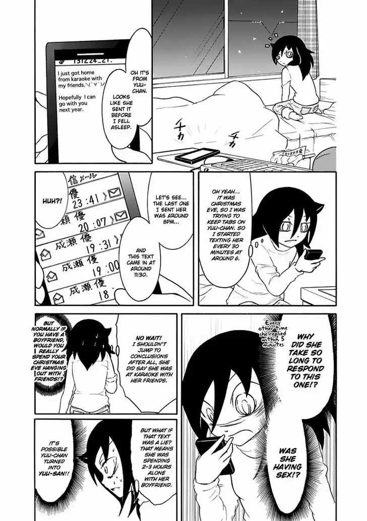 Watashi ga Motenai no wa Dou Kangaete mo Omaera ga Warui! 52.5