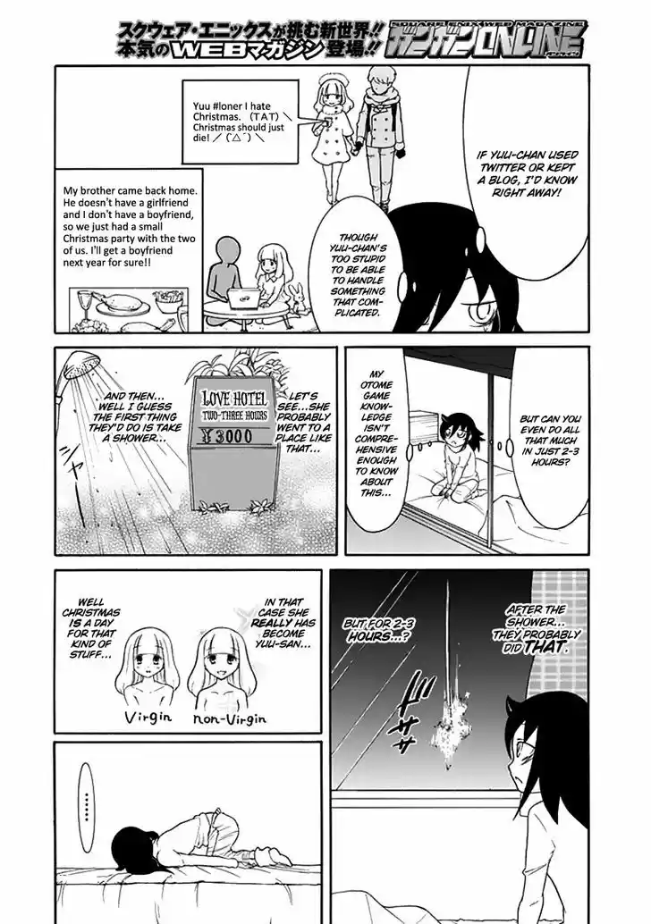 Watashi ga Motenai no wa Dou Kangaete mo Omaera ga Warui! 52.5