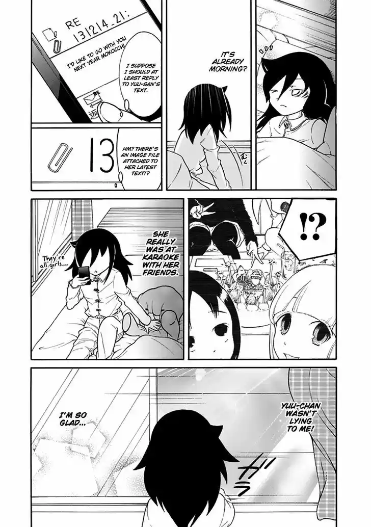 Watashi ga Motenai no wa Dou Kangaete mo Omaera ga Warui! 52.5