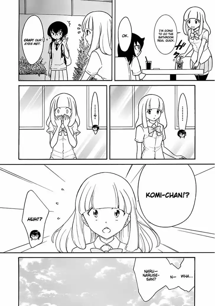 Watashi ga Motenai no wa Dou Kangaete mo Omaera ga Warui! 54