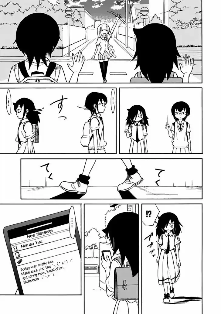 Watashi ga Motenai no wa Dou Kangaete mo Omaera ga Warui! 54