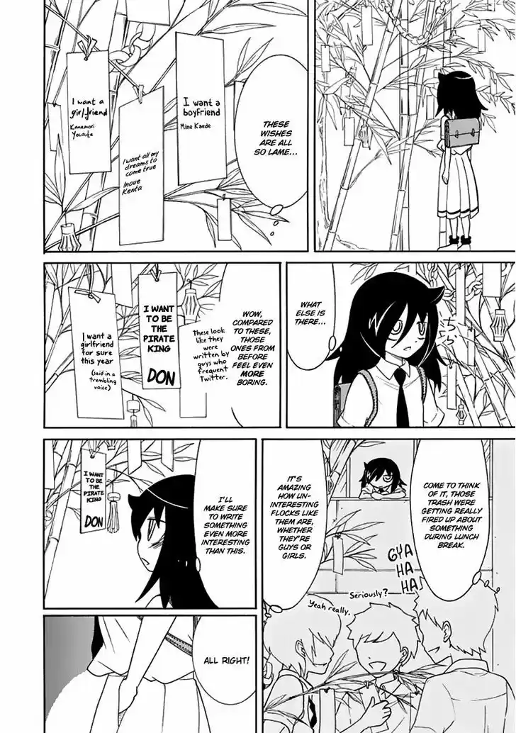 Watashi ga Motenai no wa Dou Kangaete mo Omaera ga Warui! 55